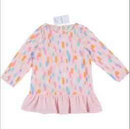 VERTBAUDET - Blouse mutlicolore - 8 Ans