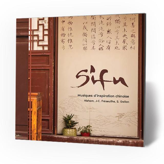 CD "Sifu Musiques d'inspiration chinoise", Lahore Nadi Yoga