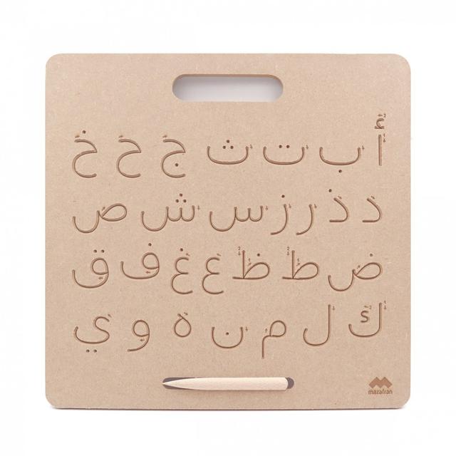 Tablette d'écriture Montessori arabe