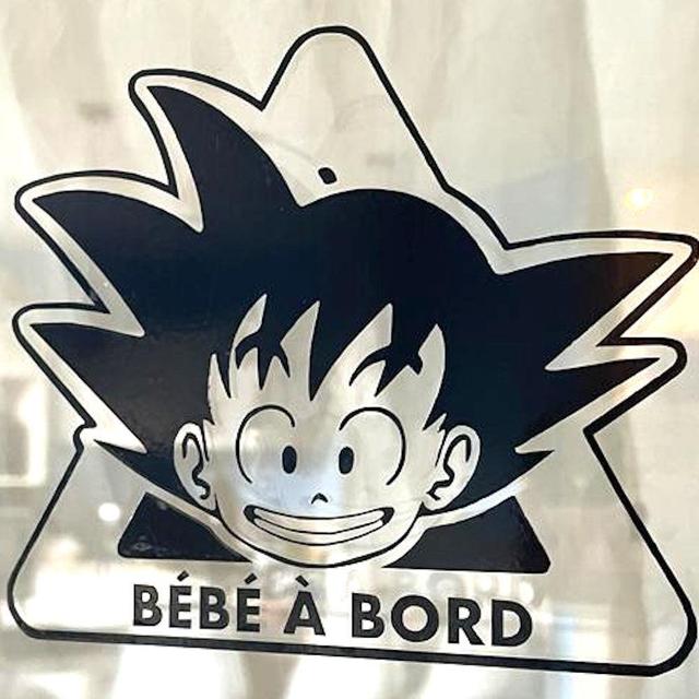 Autocollant pour voiture "bébé à bord" - Dragon Ball Son Goku