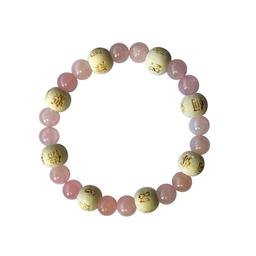 Bracelet Quartz rose Perles rondes 8 mm et Perles bois 1 cm