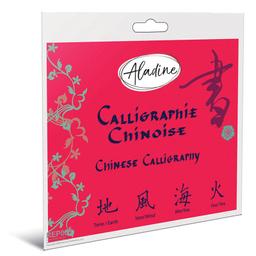 Cahier de calligraphie chinoise sur cartes