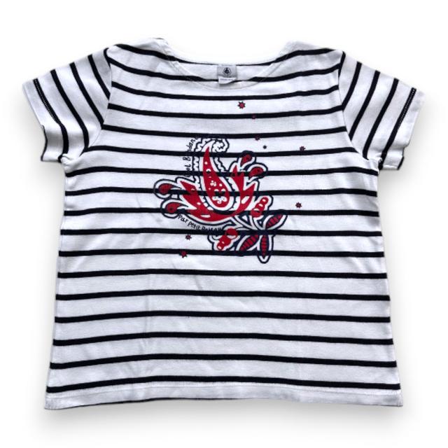 PETIT BATEAU, T-shirt blanc et bleu à rayures avec imprimé, 8 an