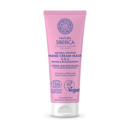 Sos crème mains réparatrice et rajeunissante 75 ml de crème